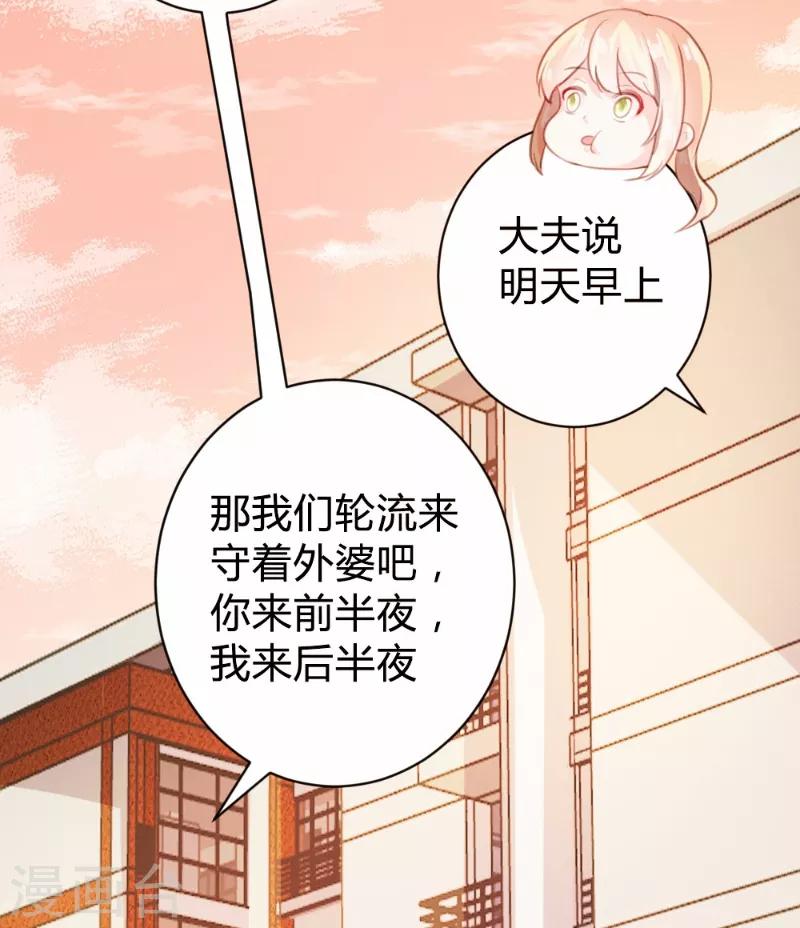 第91话21