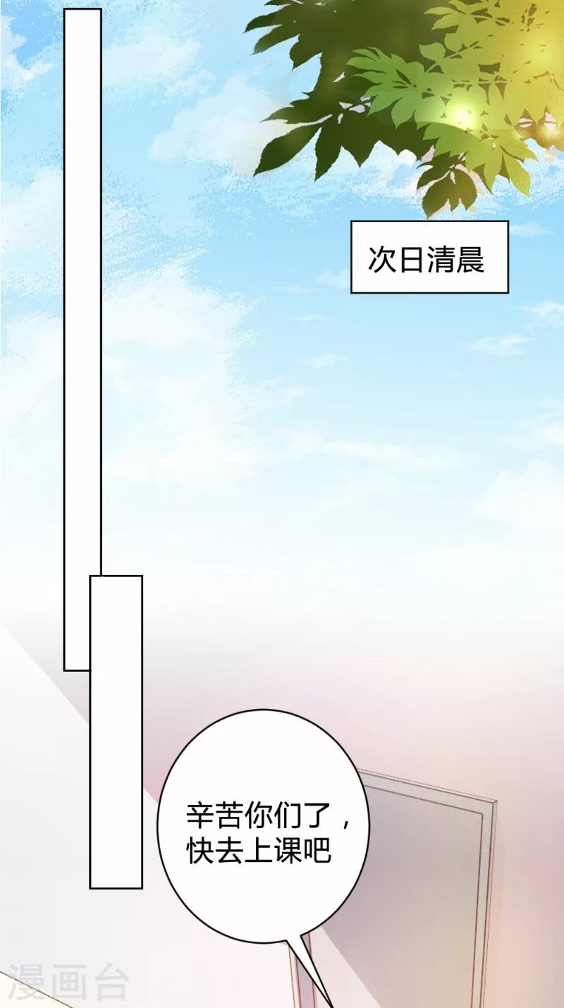 第91话23