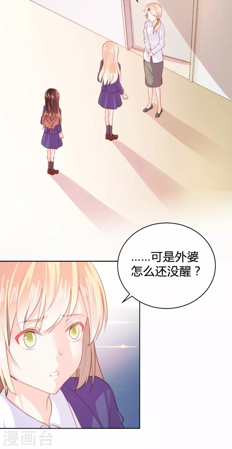 第91话24