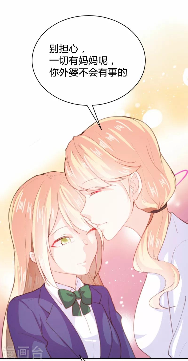第91话25