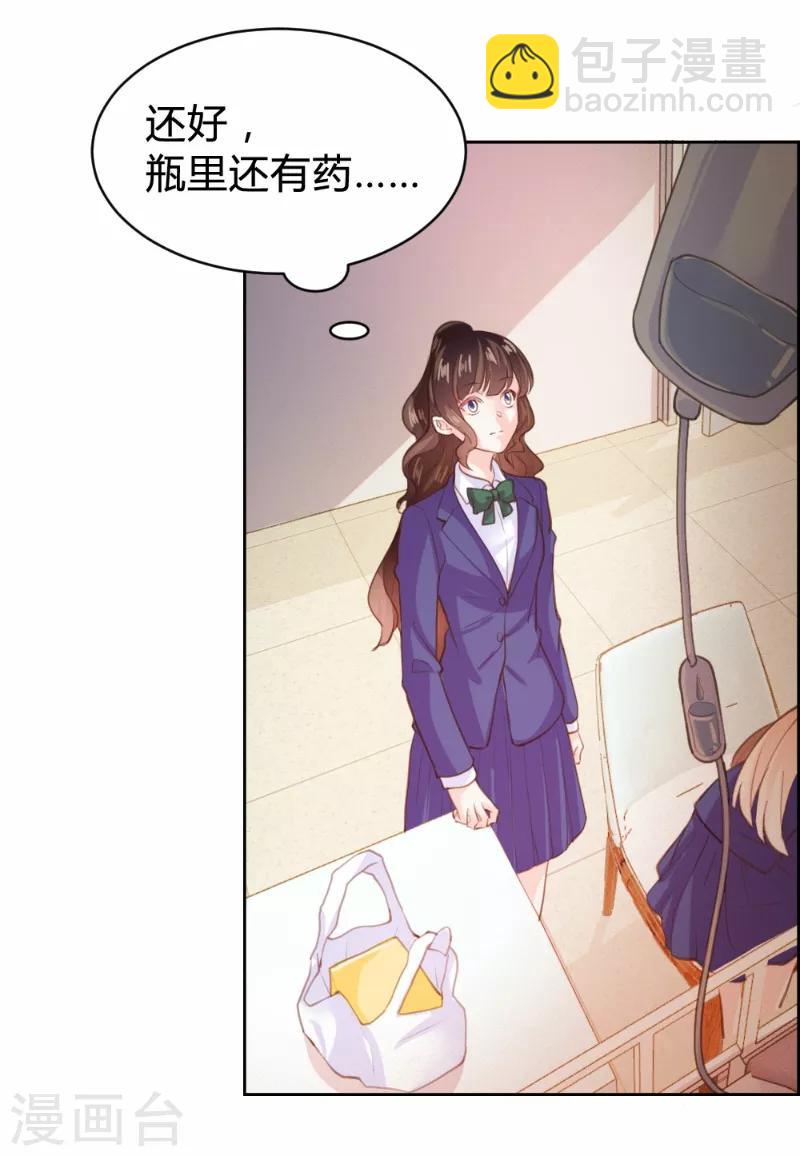 第91话3