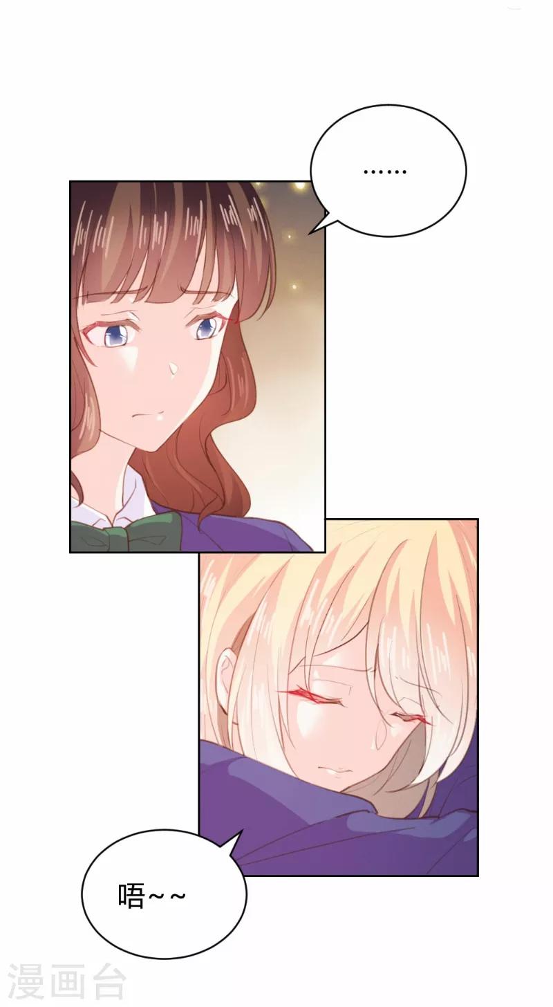 第91话4