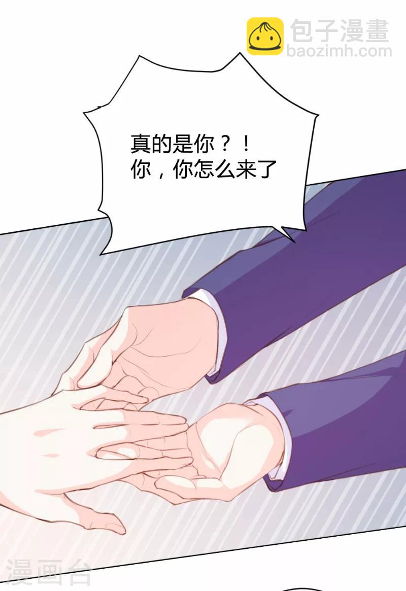 第91话7