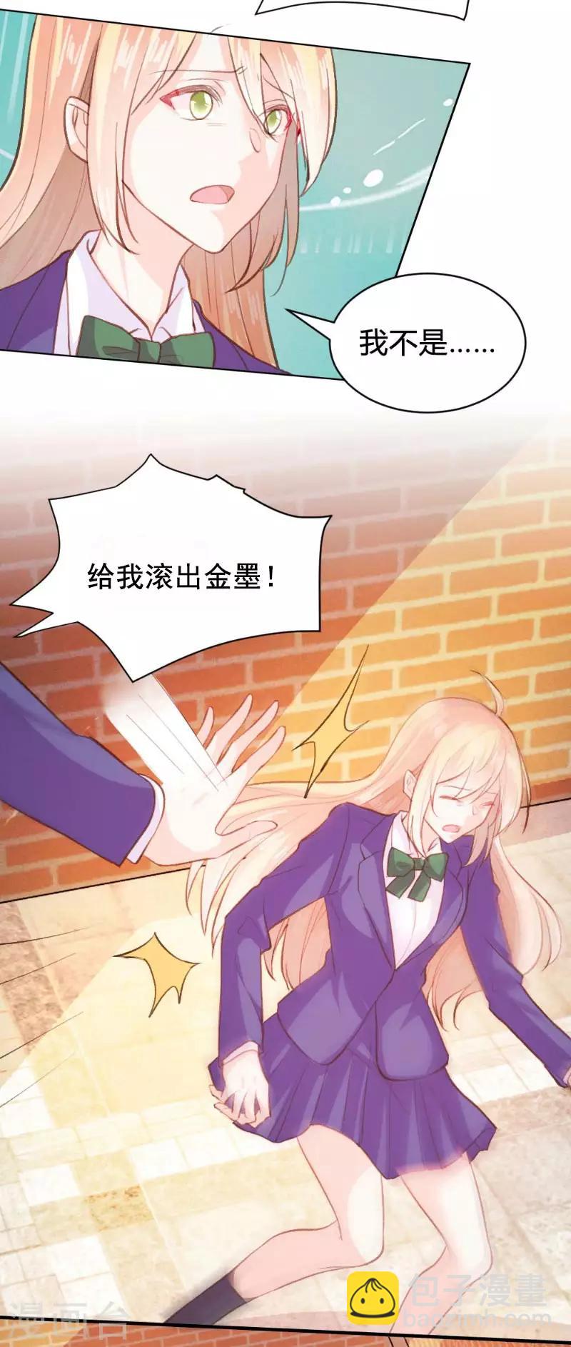 第93话10