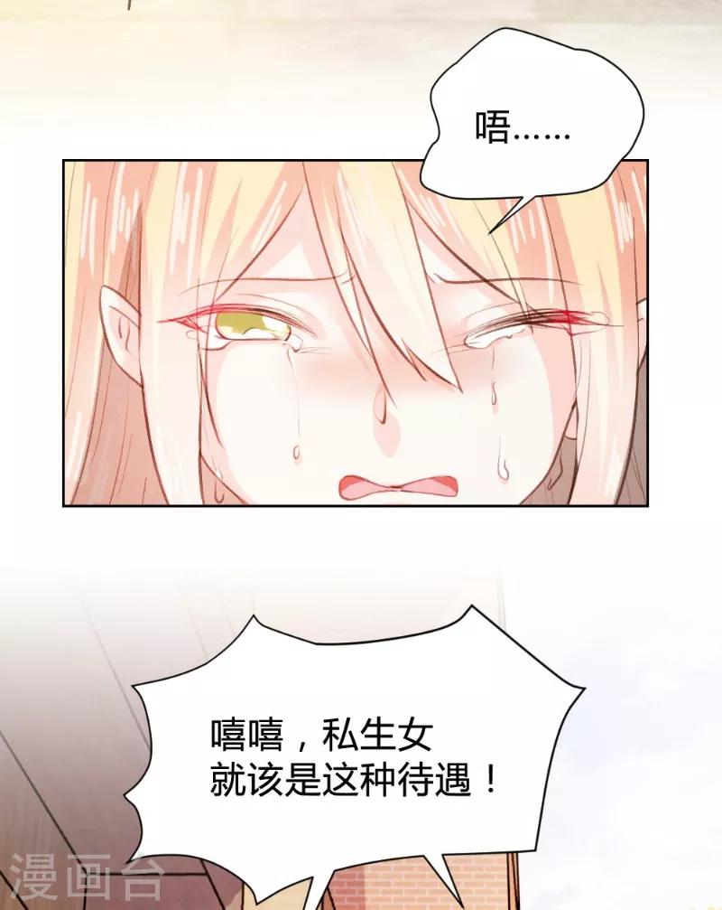 第93话13