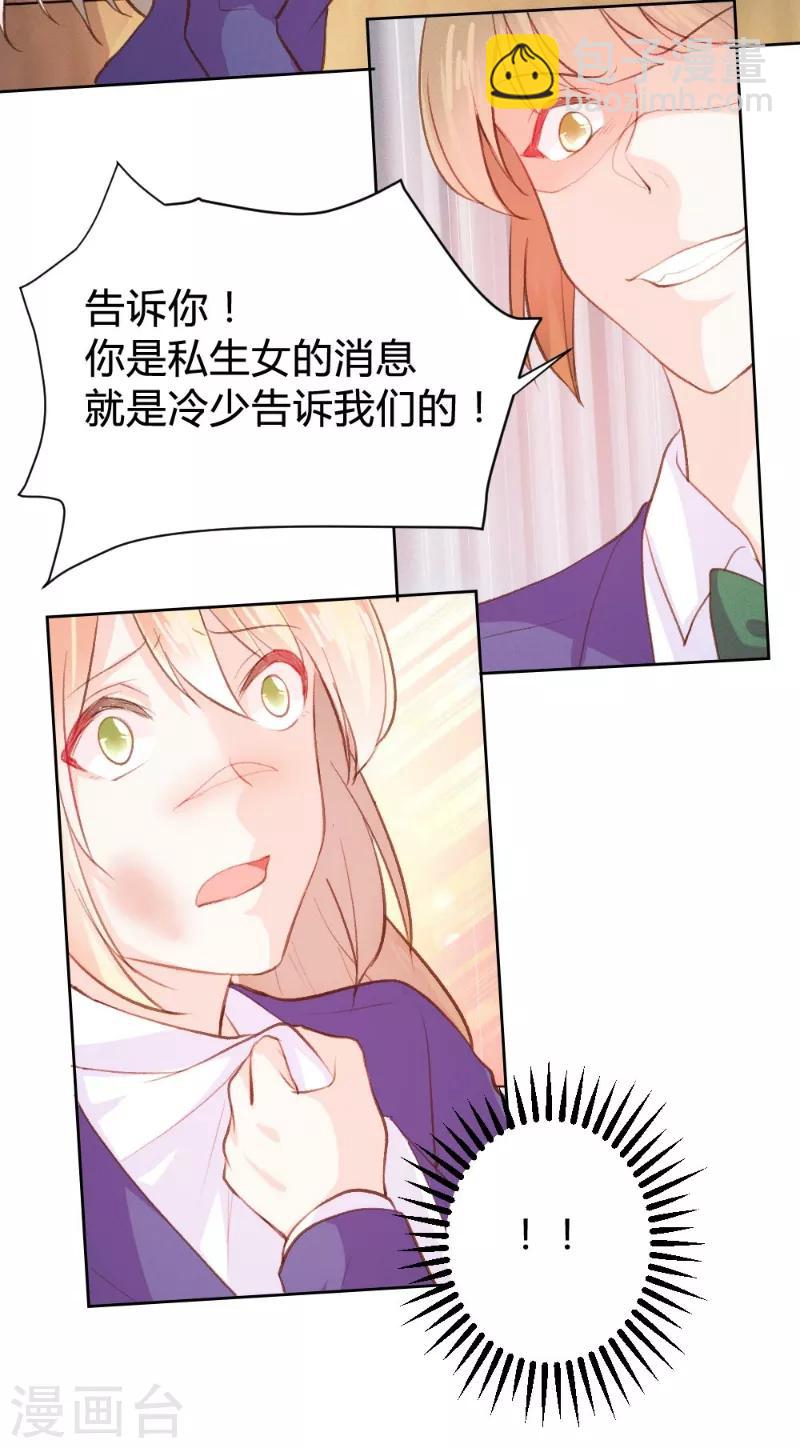 第93话21