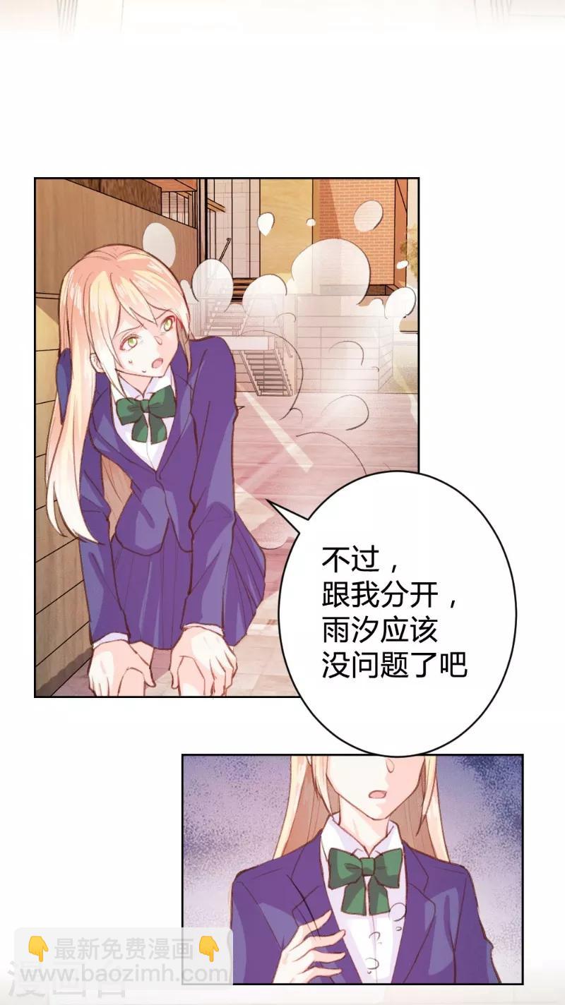 第93话6