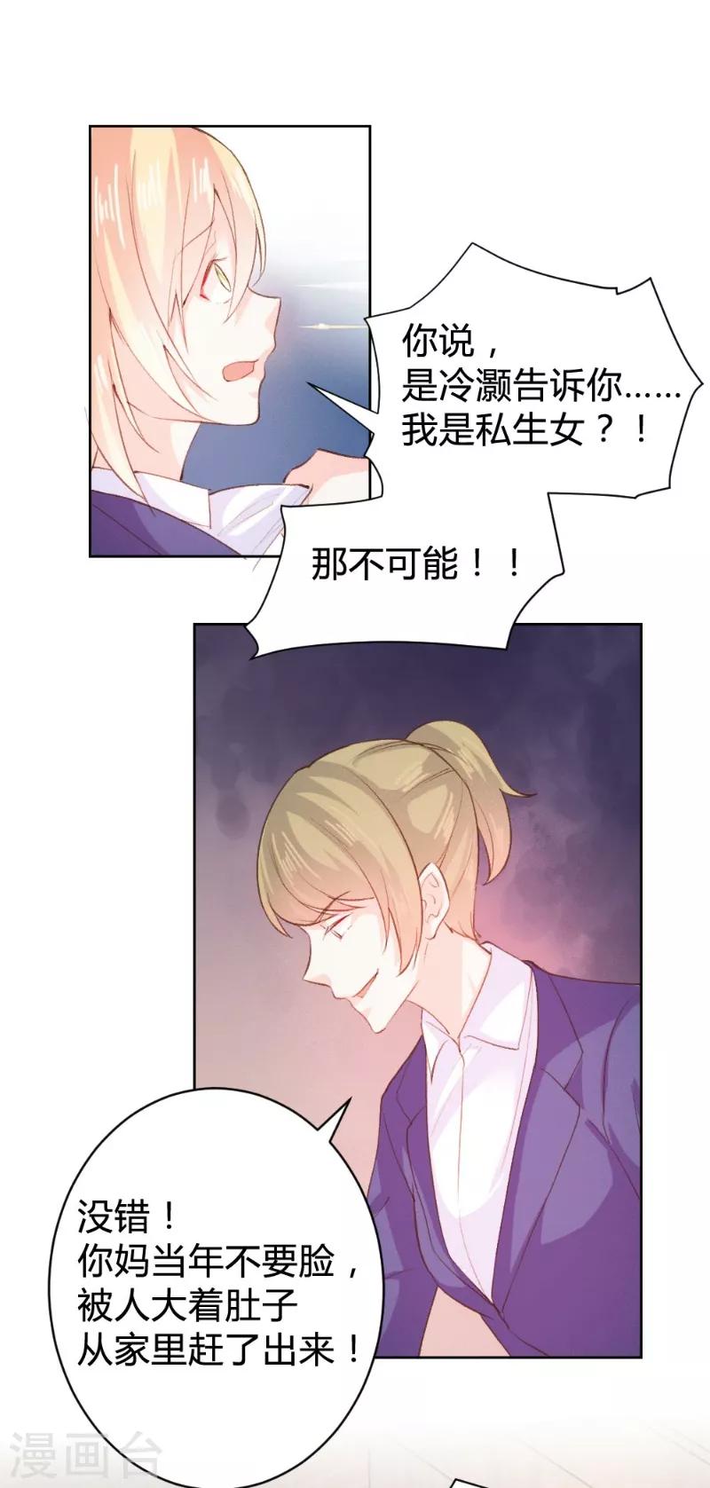 第94话1