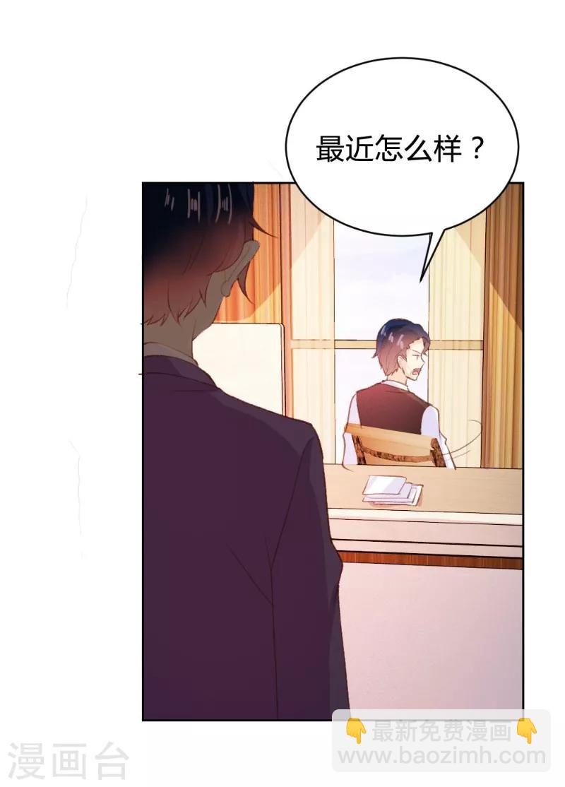第94话11