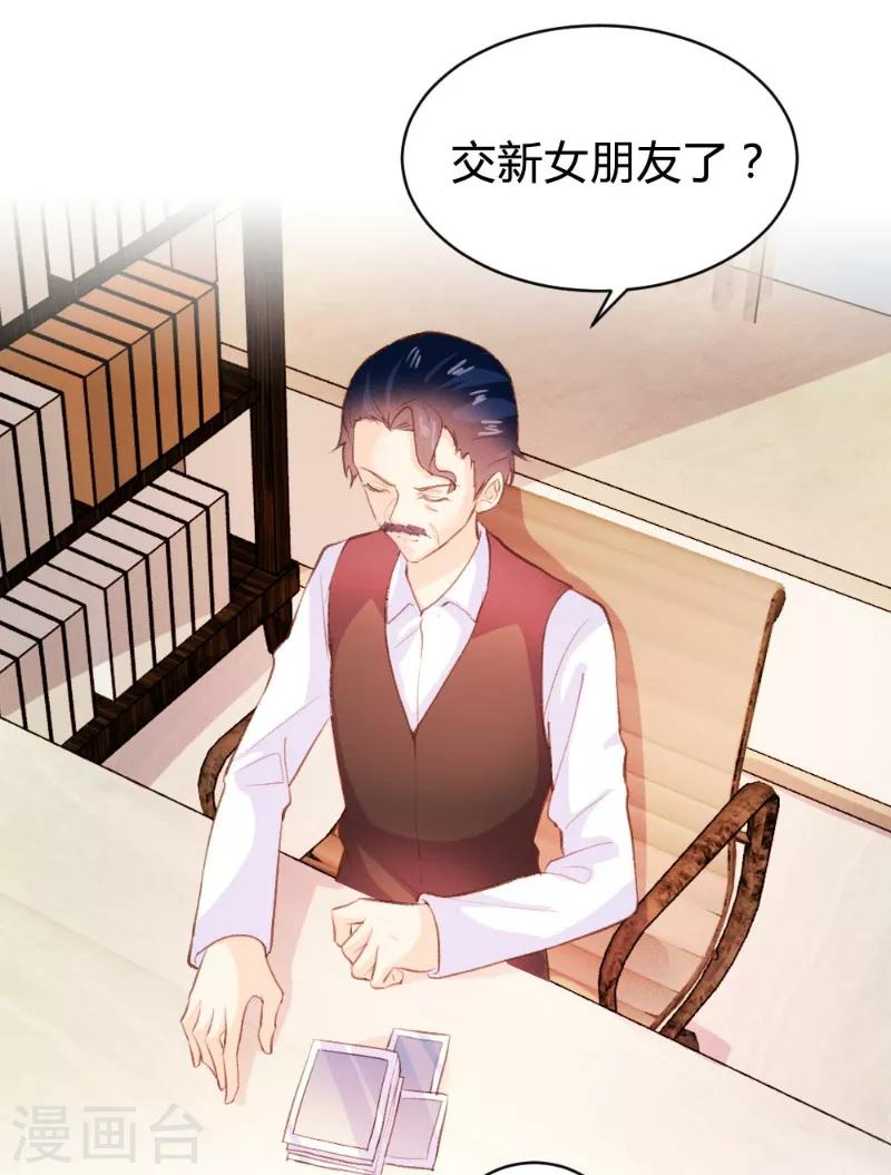 第94话13