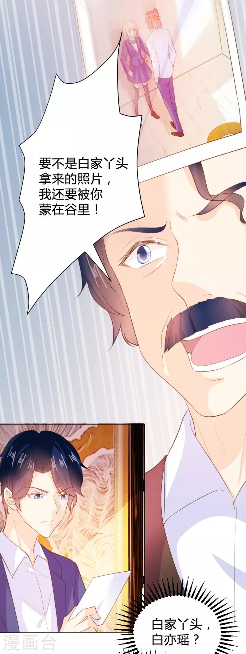 第94话19