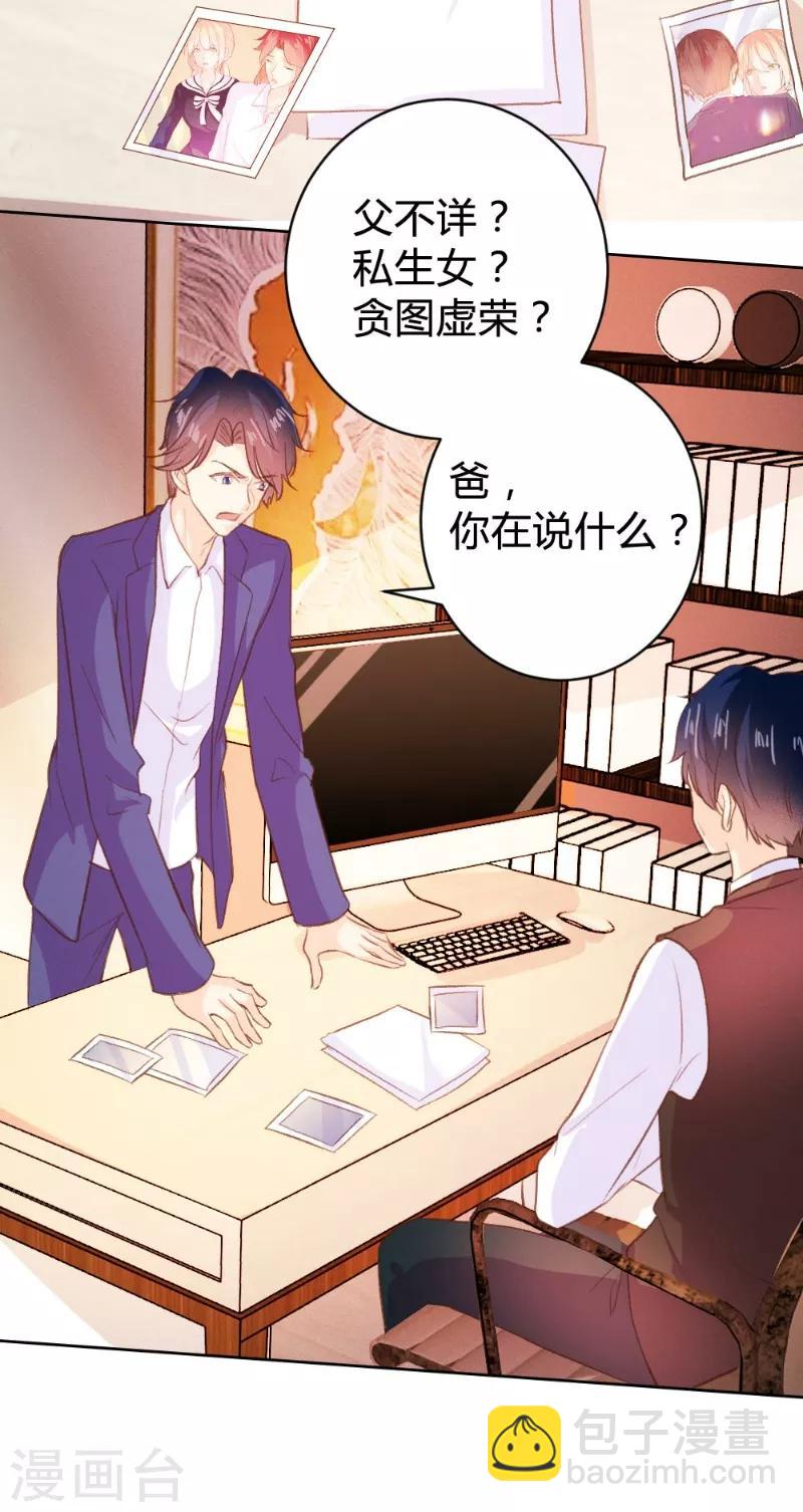 第94话24