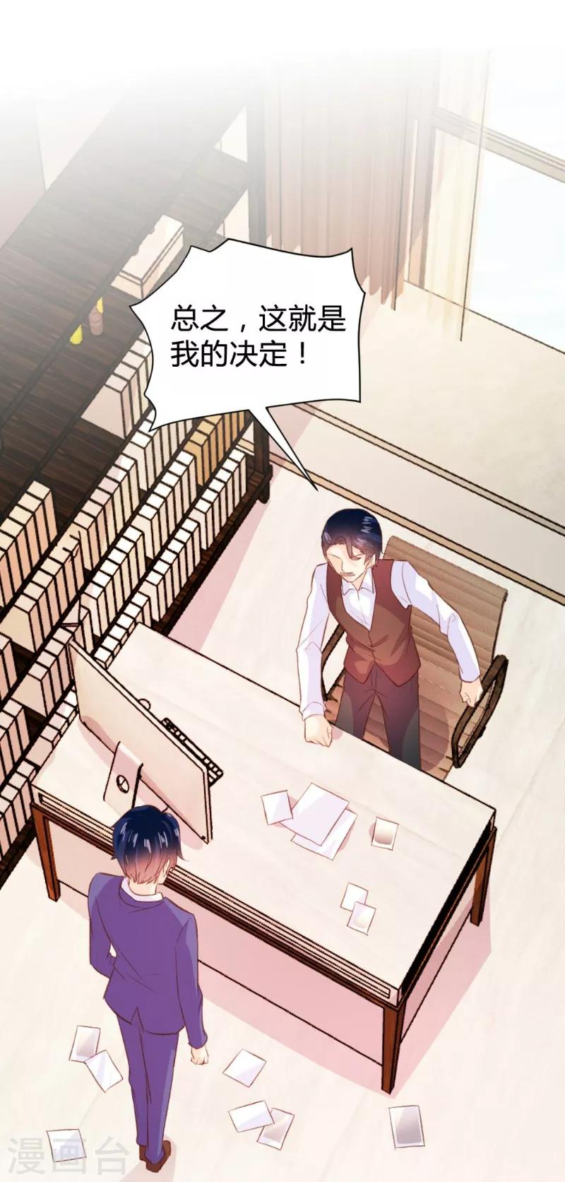 第94话25
