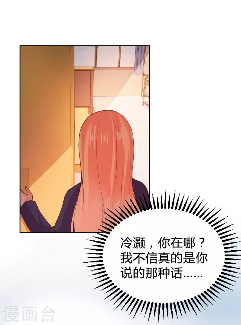 第95话1
