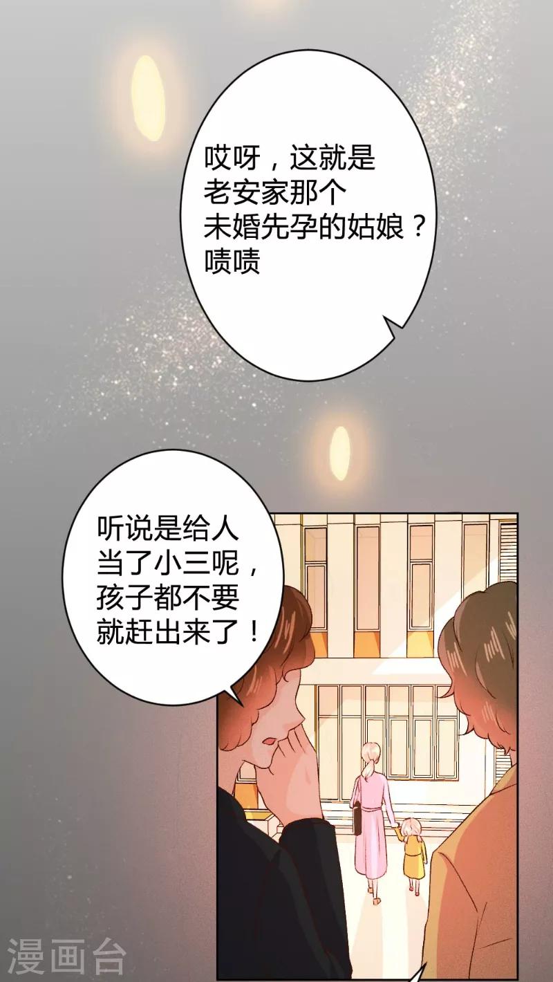 第95话13