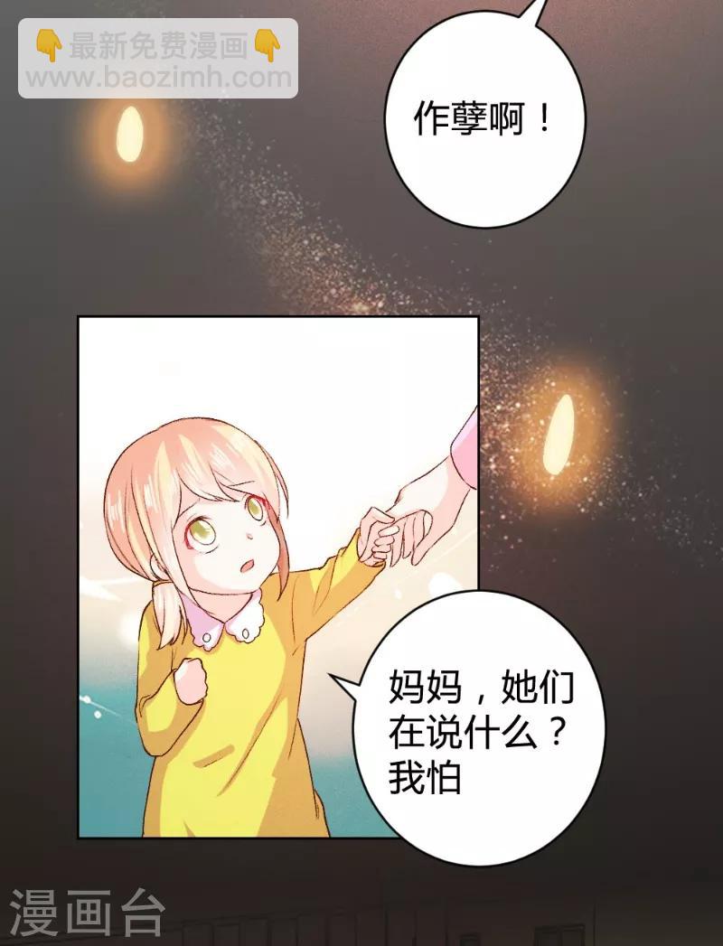 第95话14