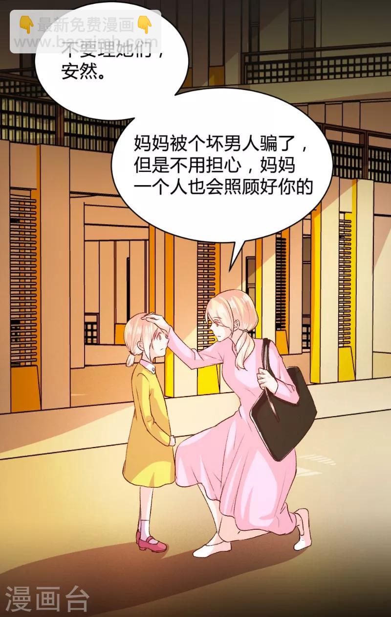 第95话15