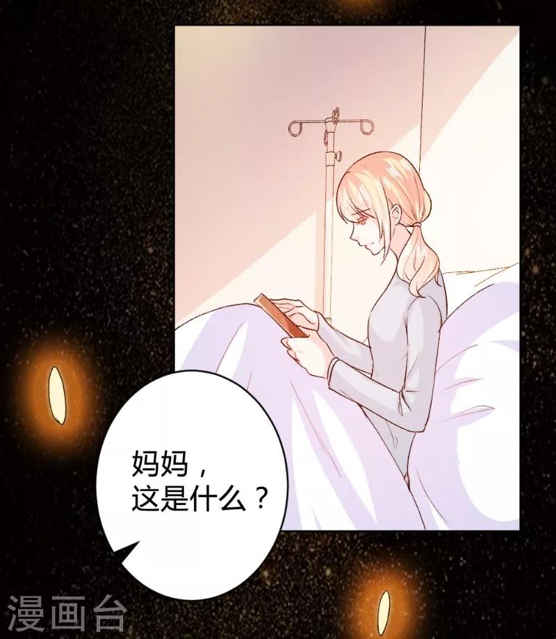 第95话17