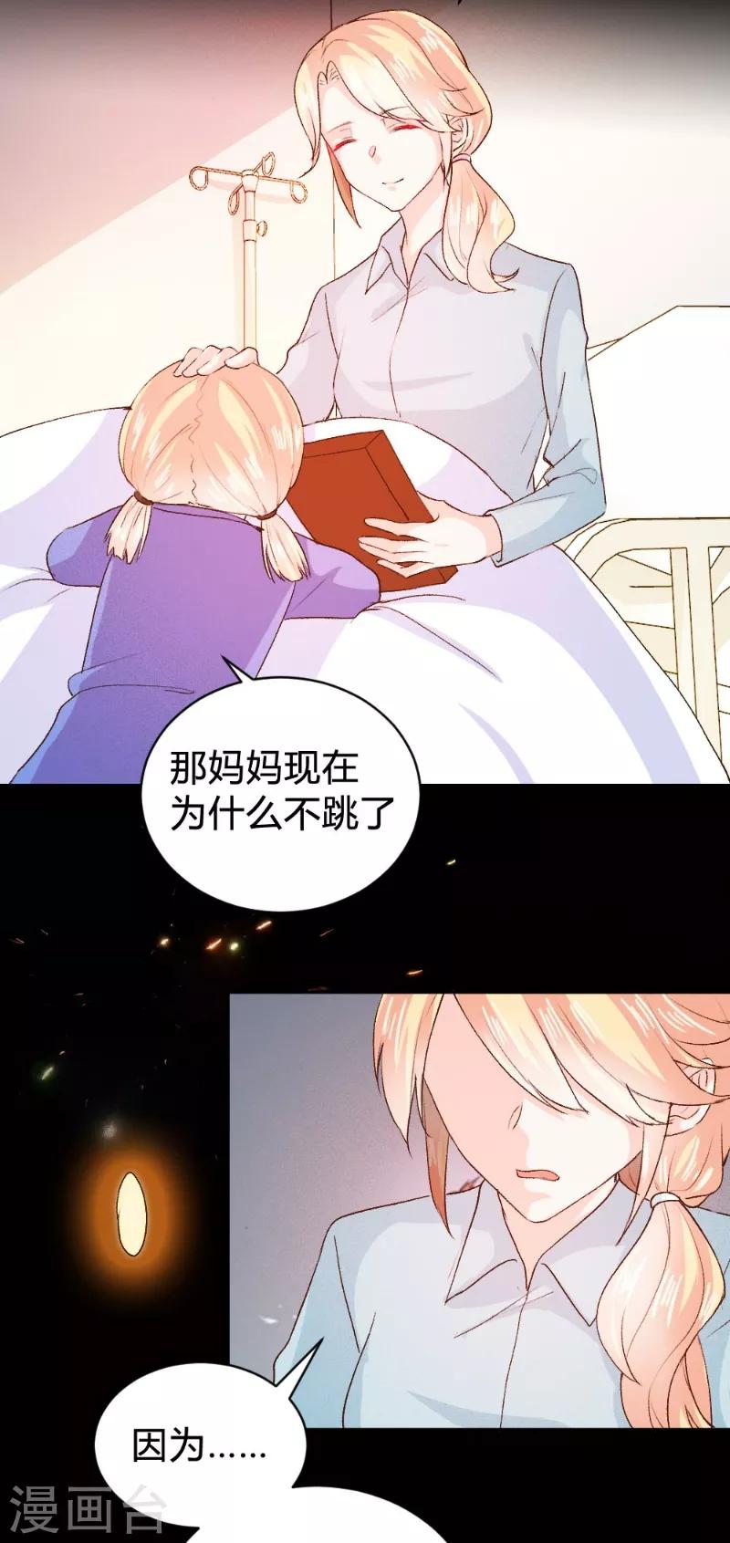第95话19