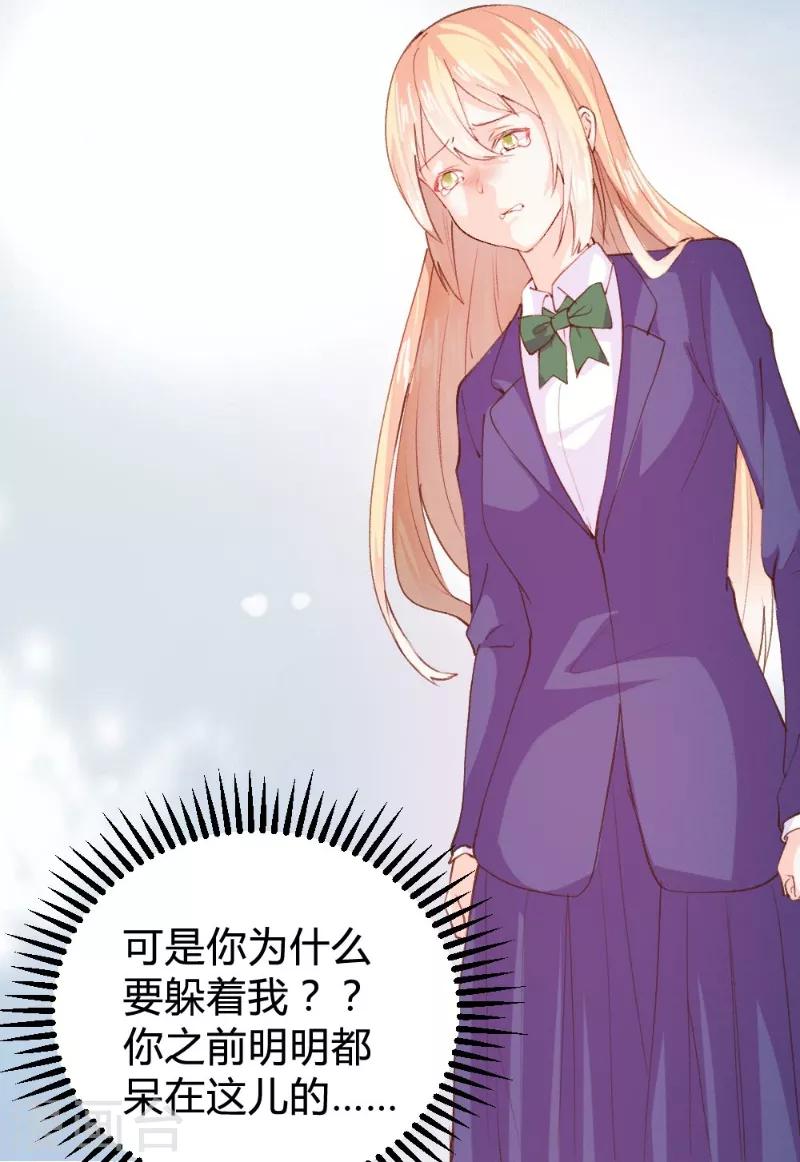 第95话2