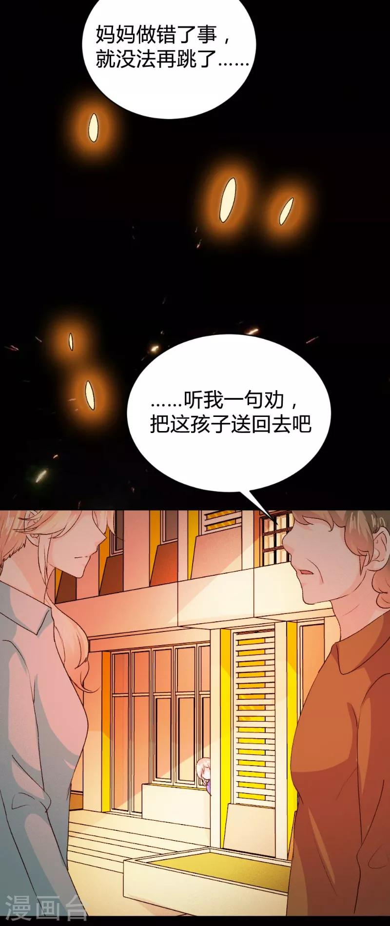第95话20