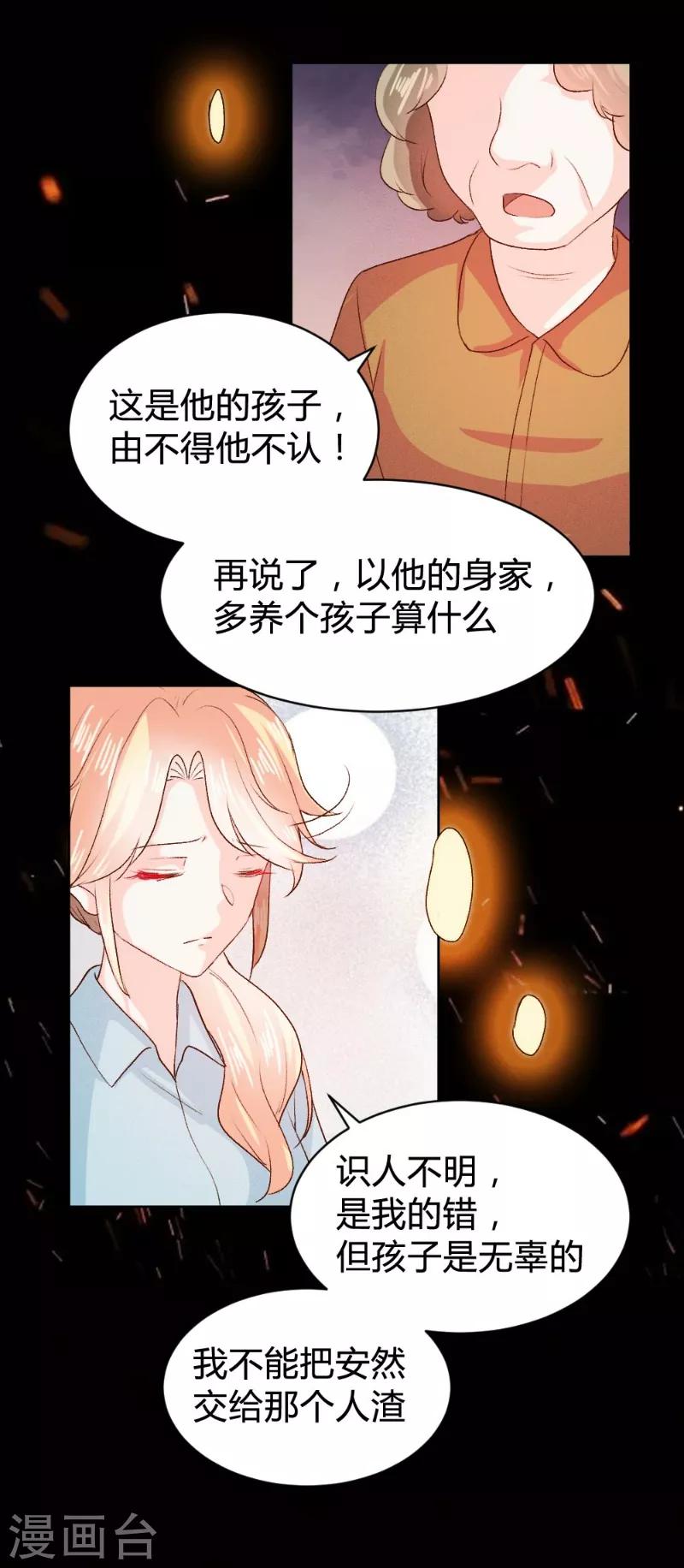 第95话21