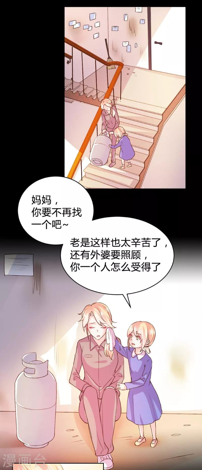 第95话23