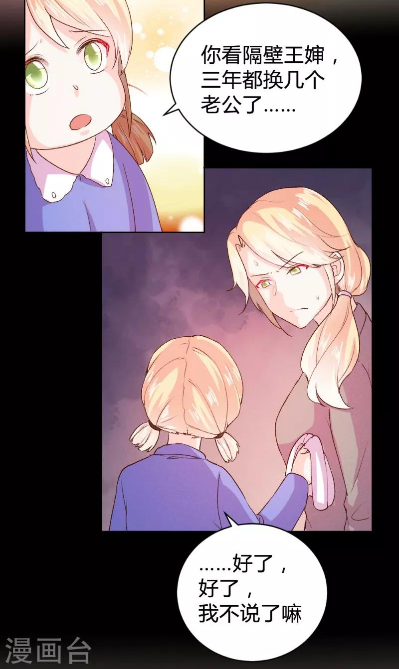 第95话24