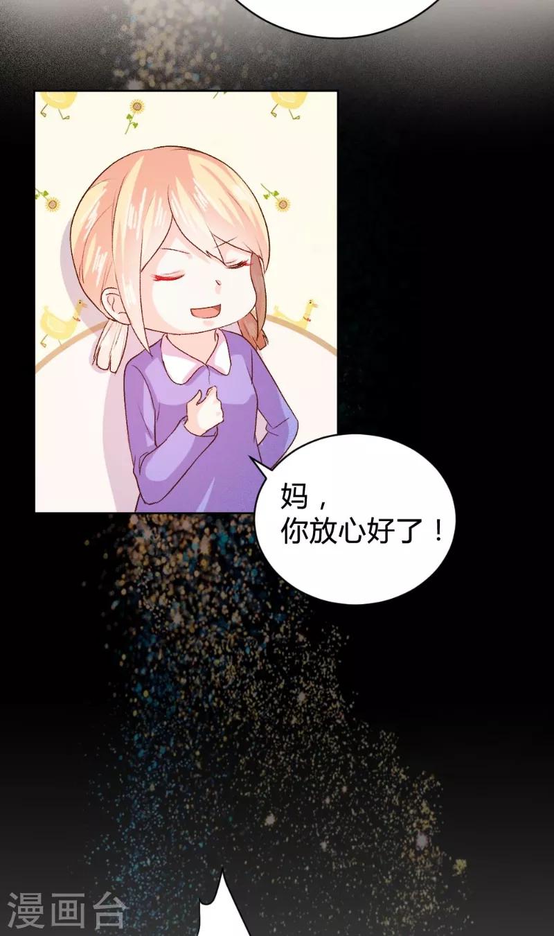 第95话26