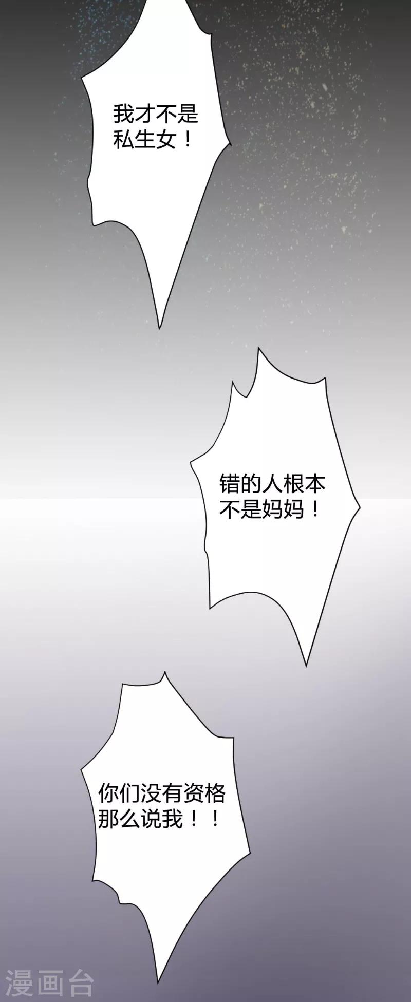 第95话27