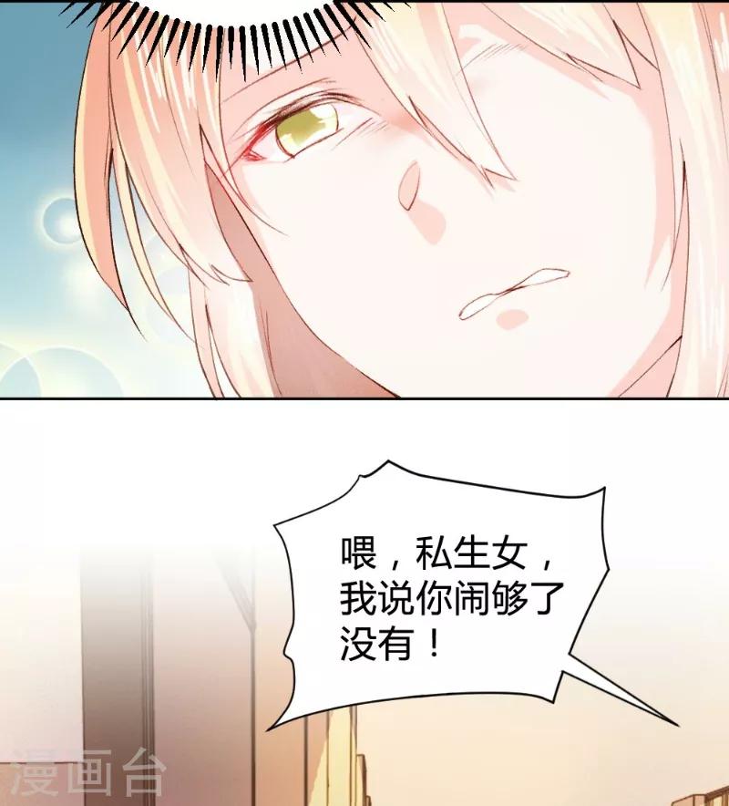 第95话3