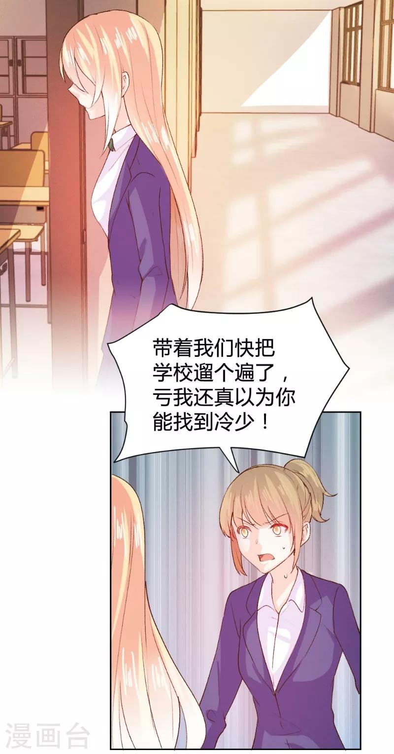 第95话4
