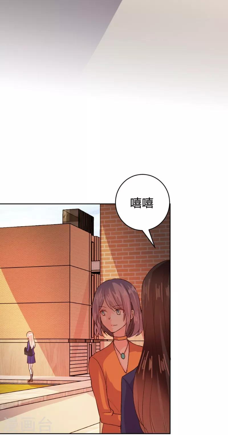 第95话9