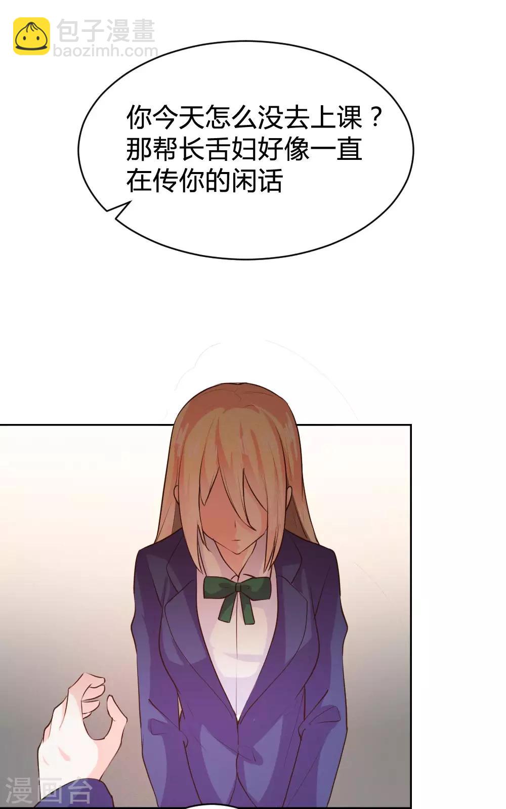 第97话11