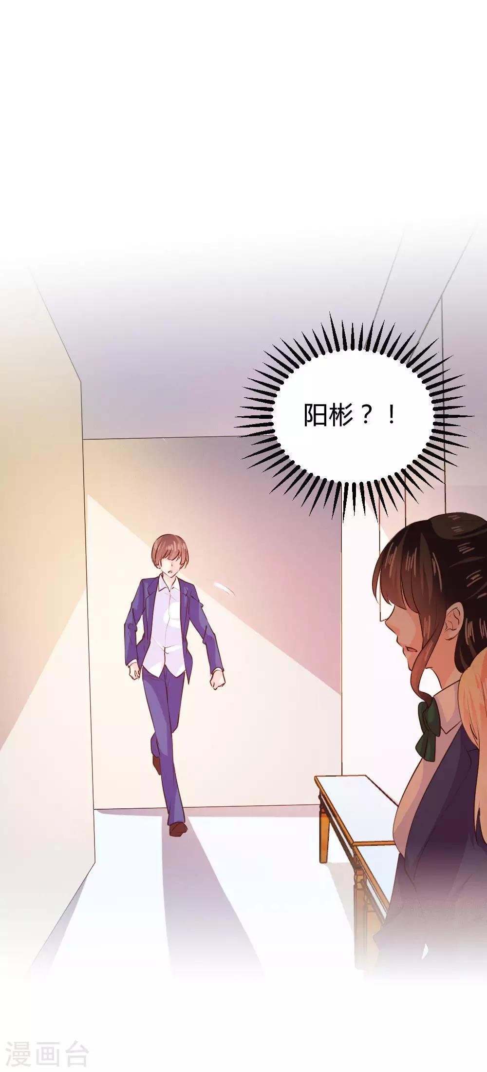 第97话16