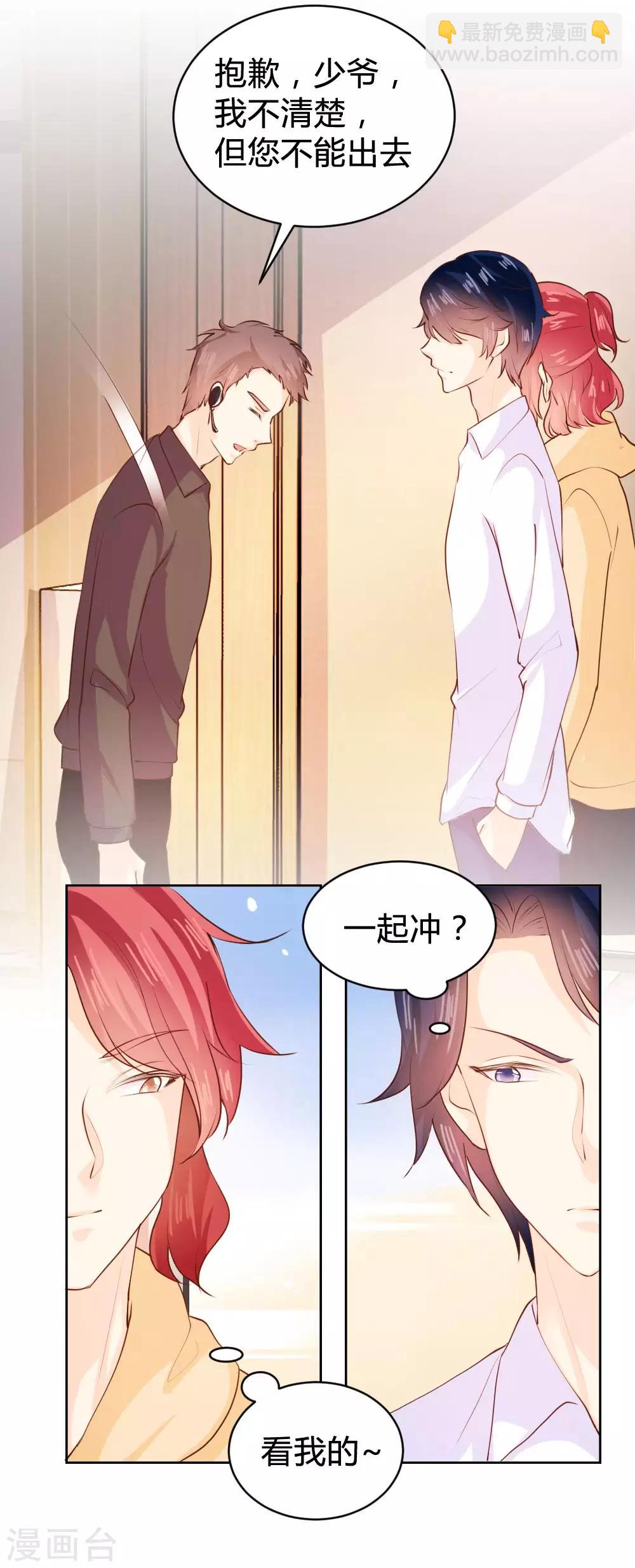 第97话4
