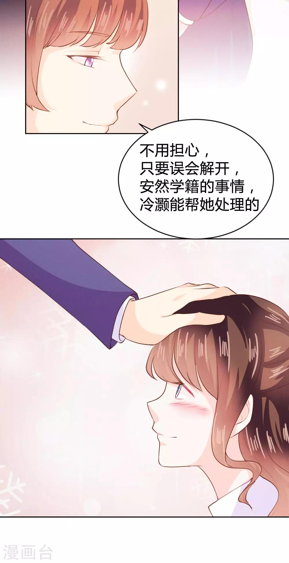 第99话11