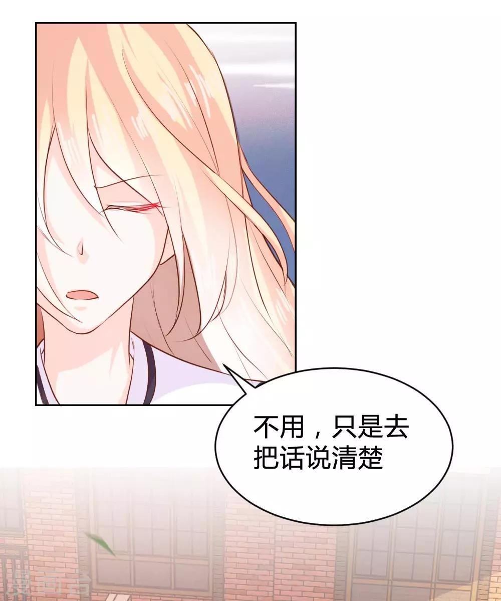 第99话17