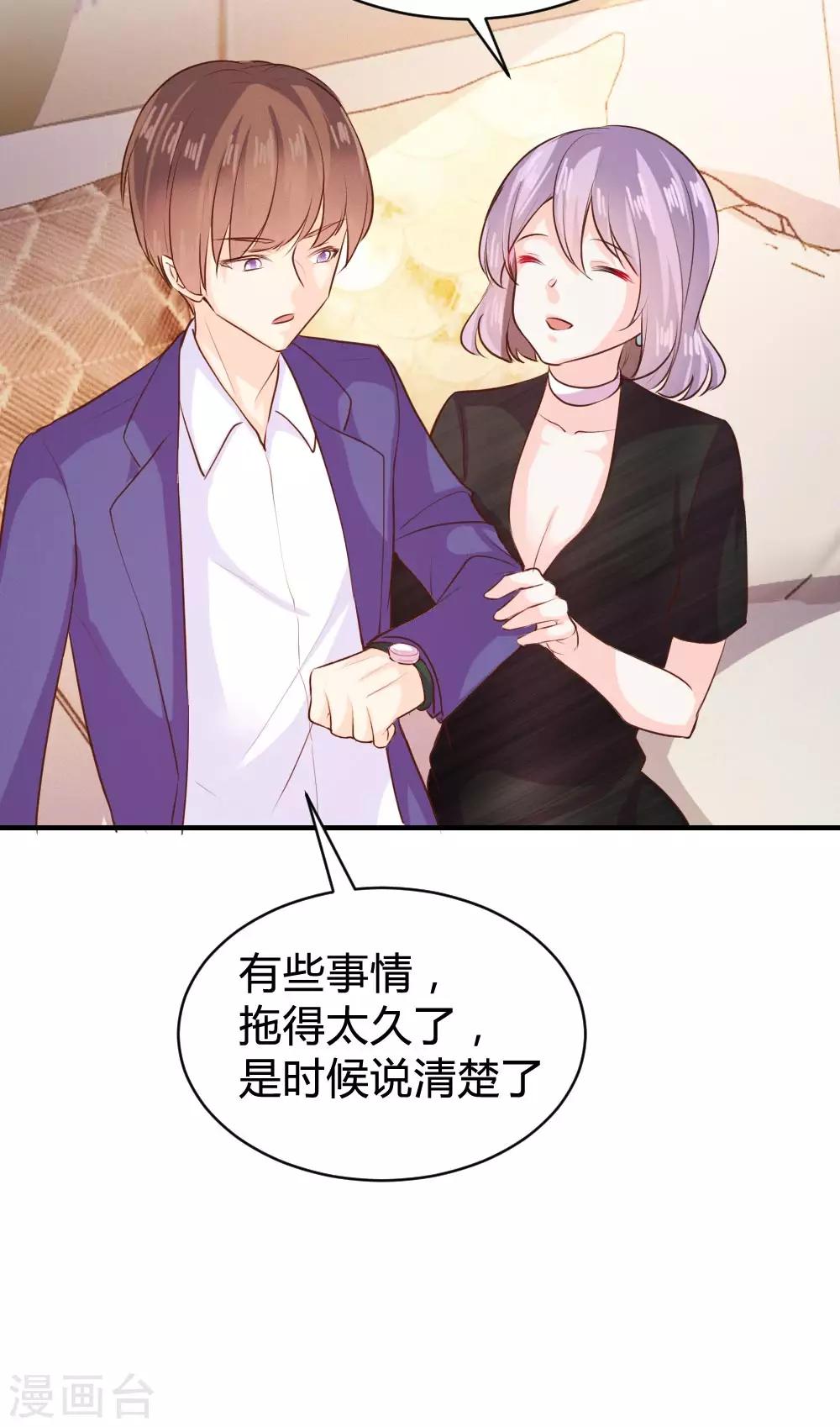 第99话20