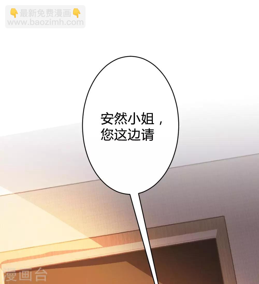 第99话22