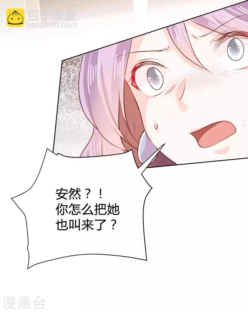 第99话24