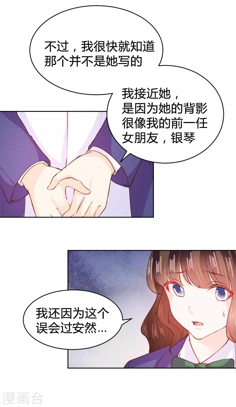 第99话3