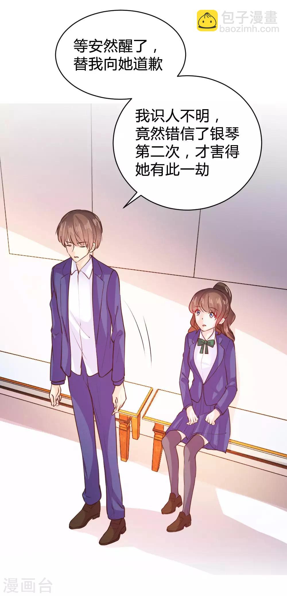 第99话7