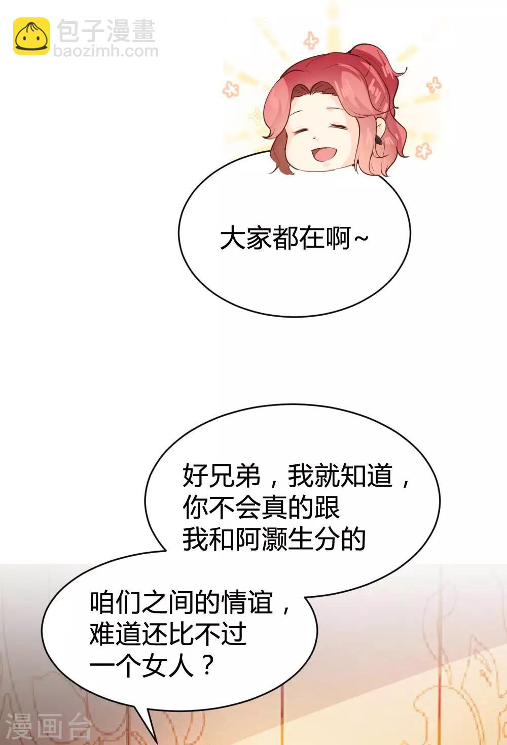 第100话12