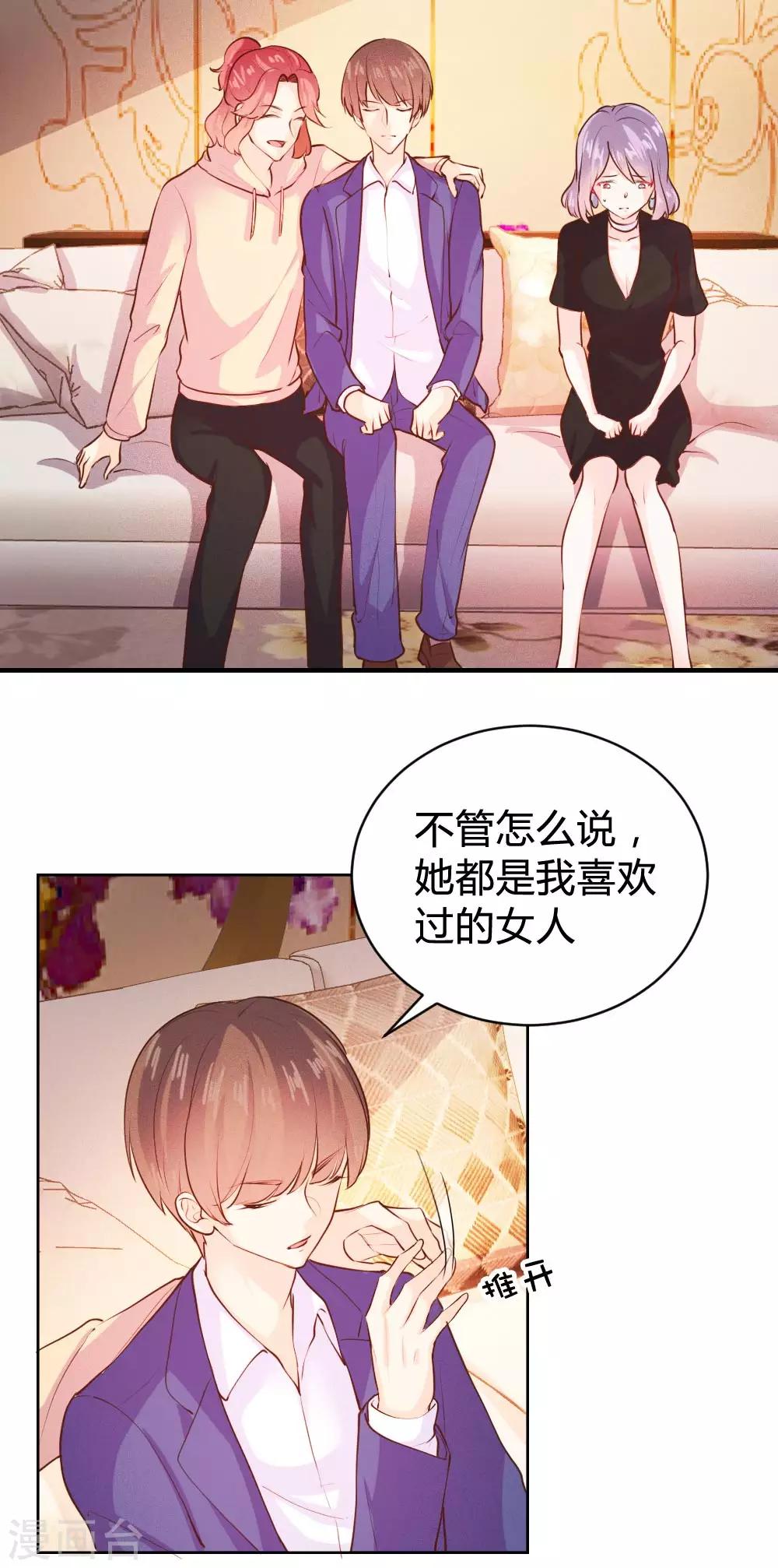 第100话13