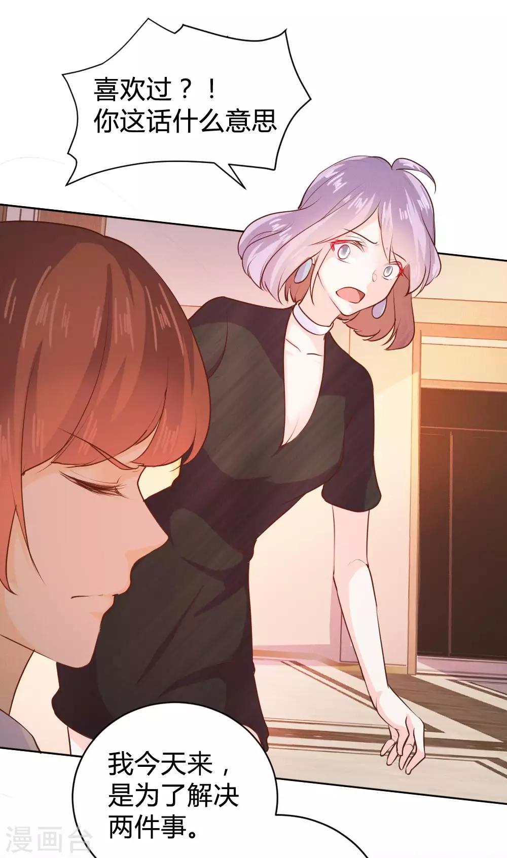 第100话14