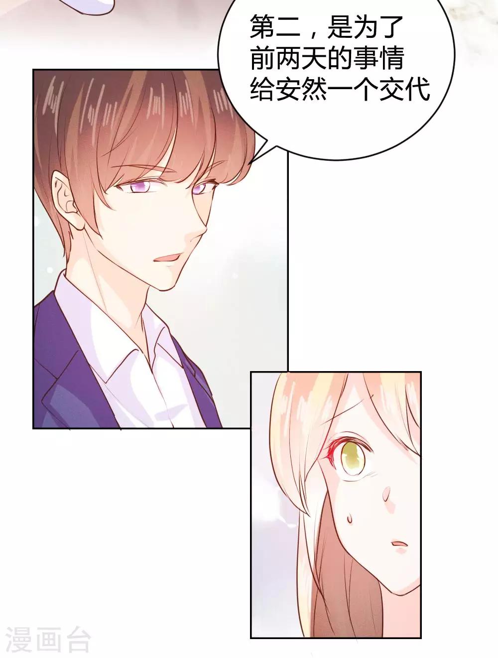 第100话16