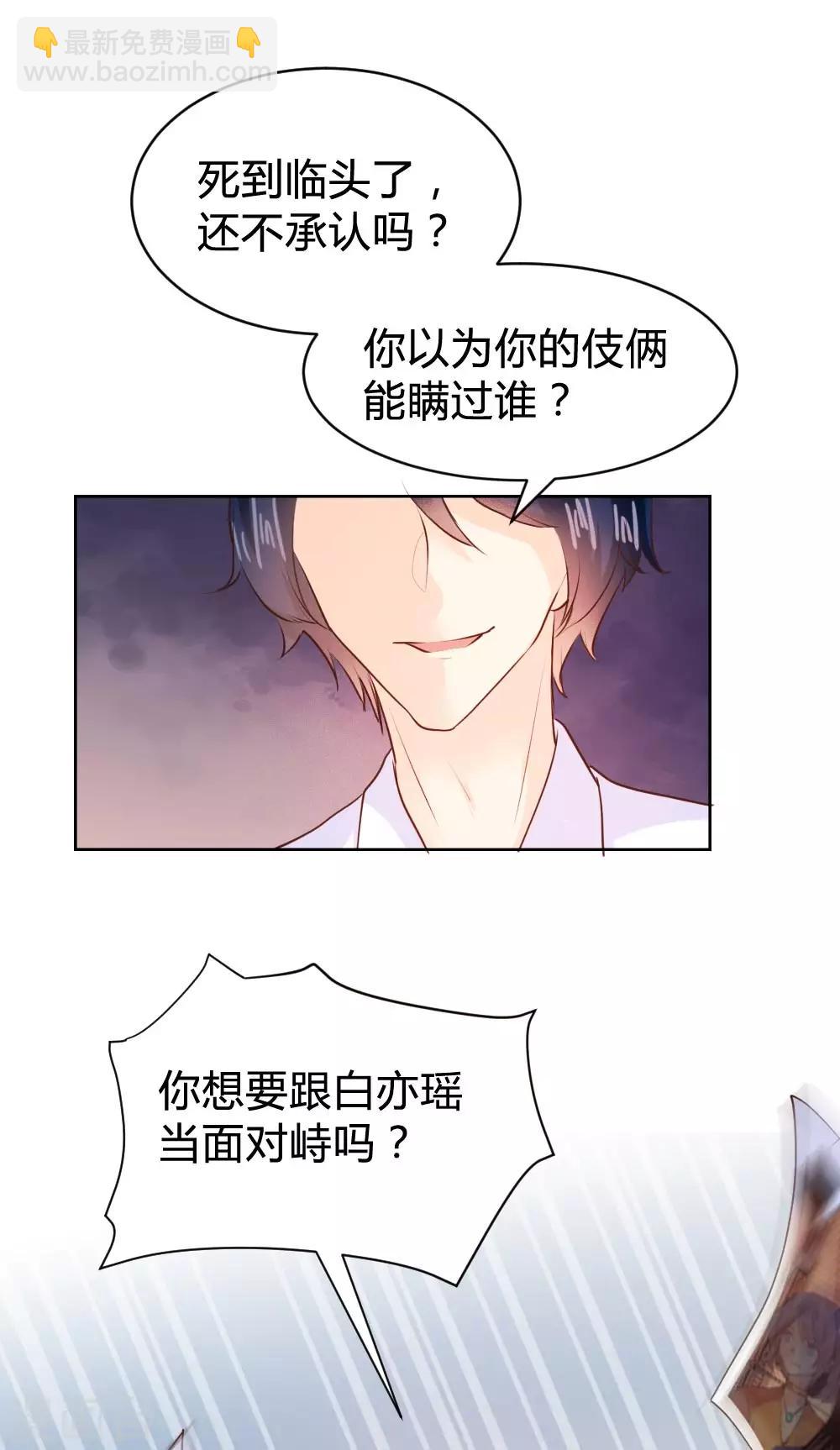 第100话18