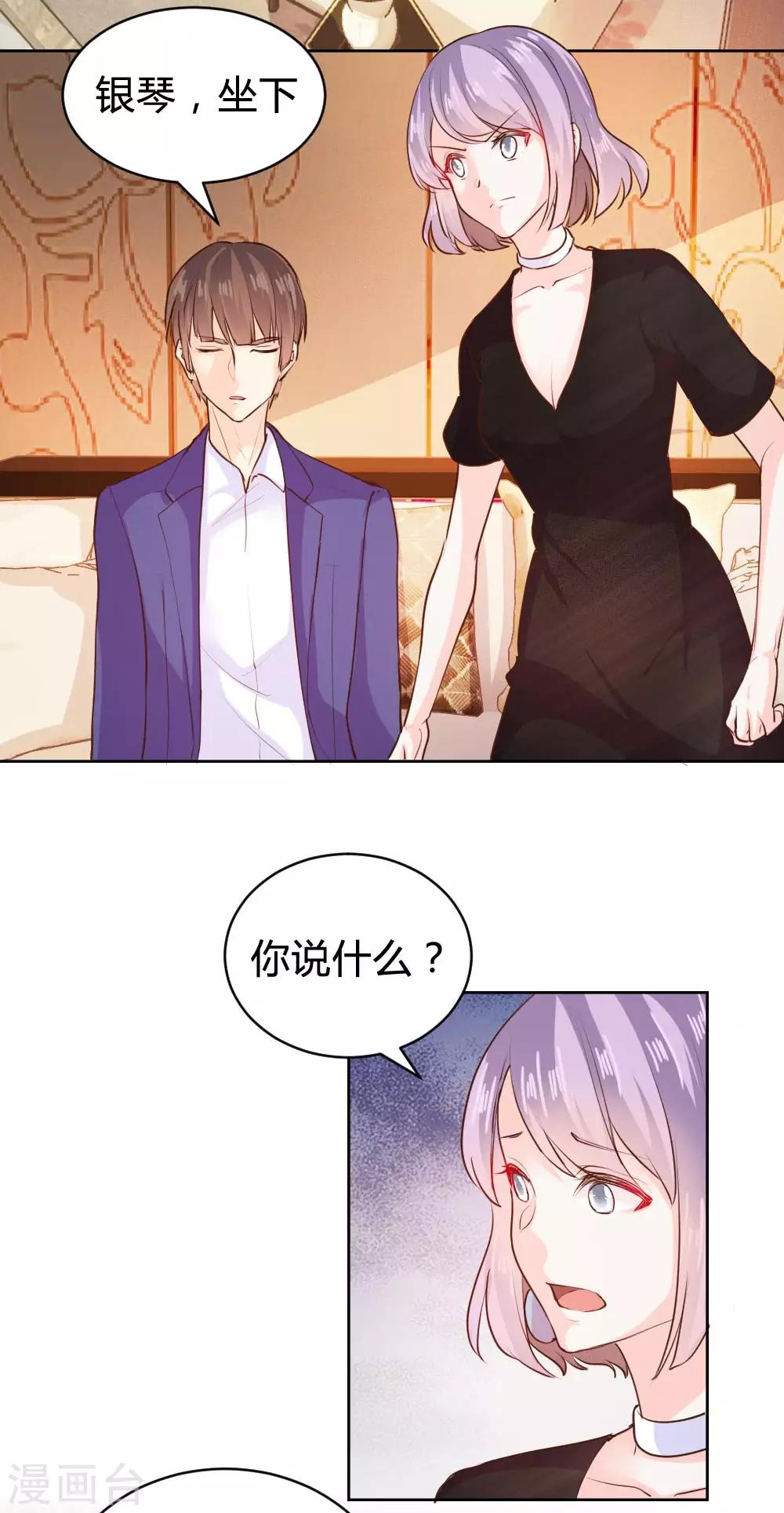 第100话2