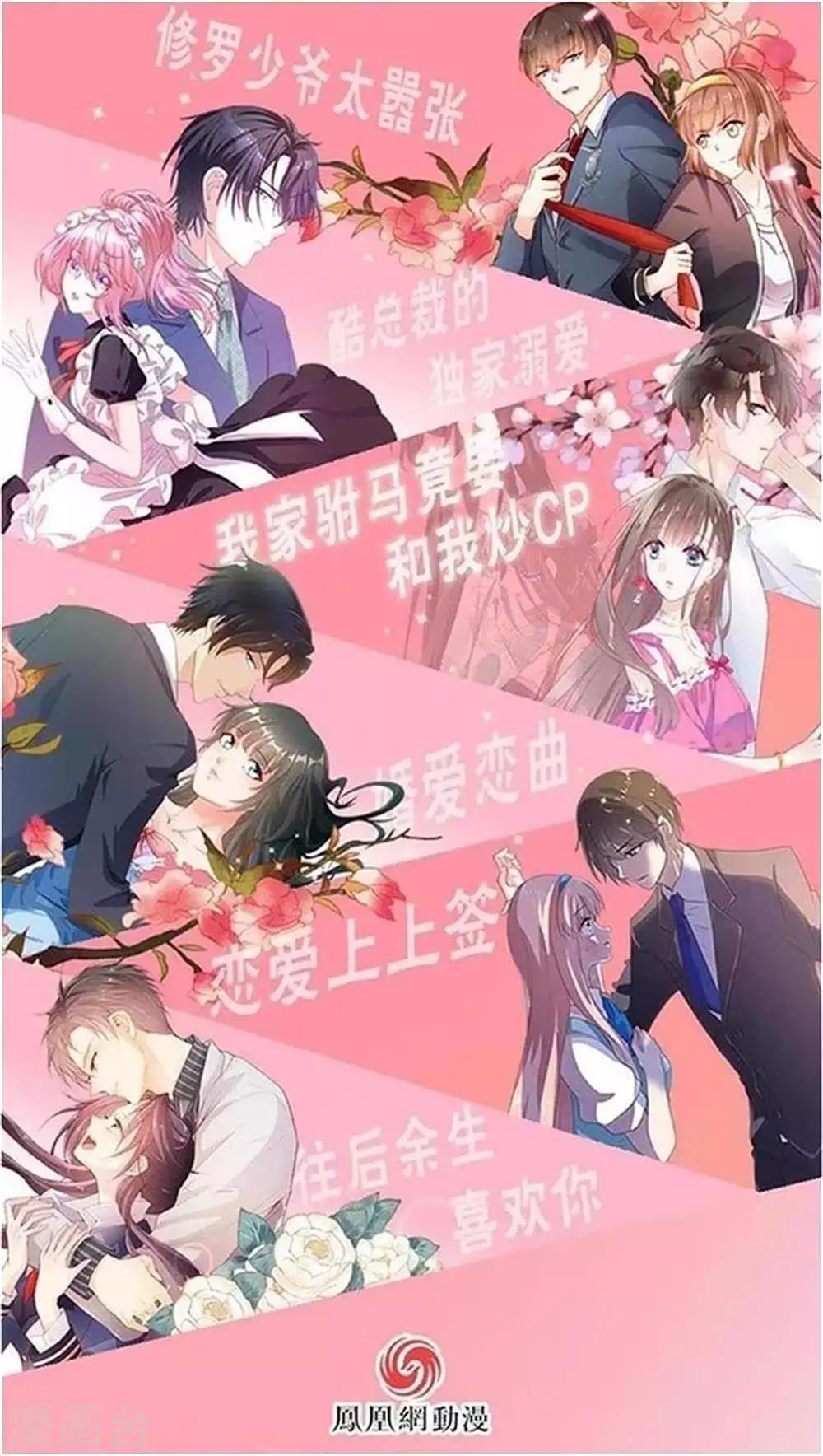 第100话24